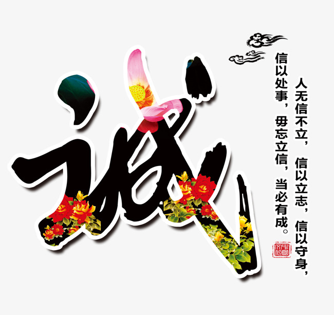 荣成要账公司