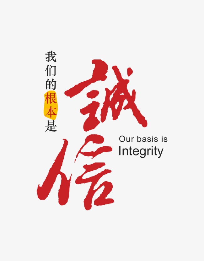 荣成收账公司